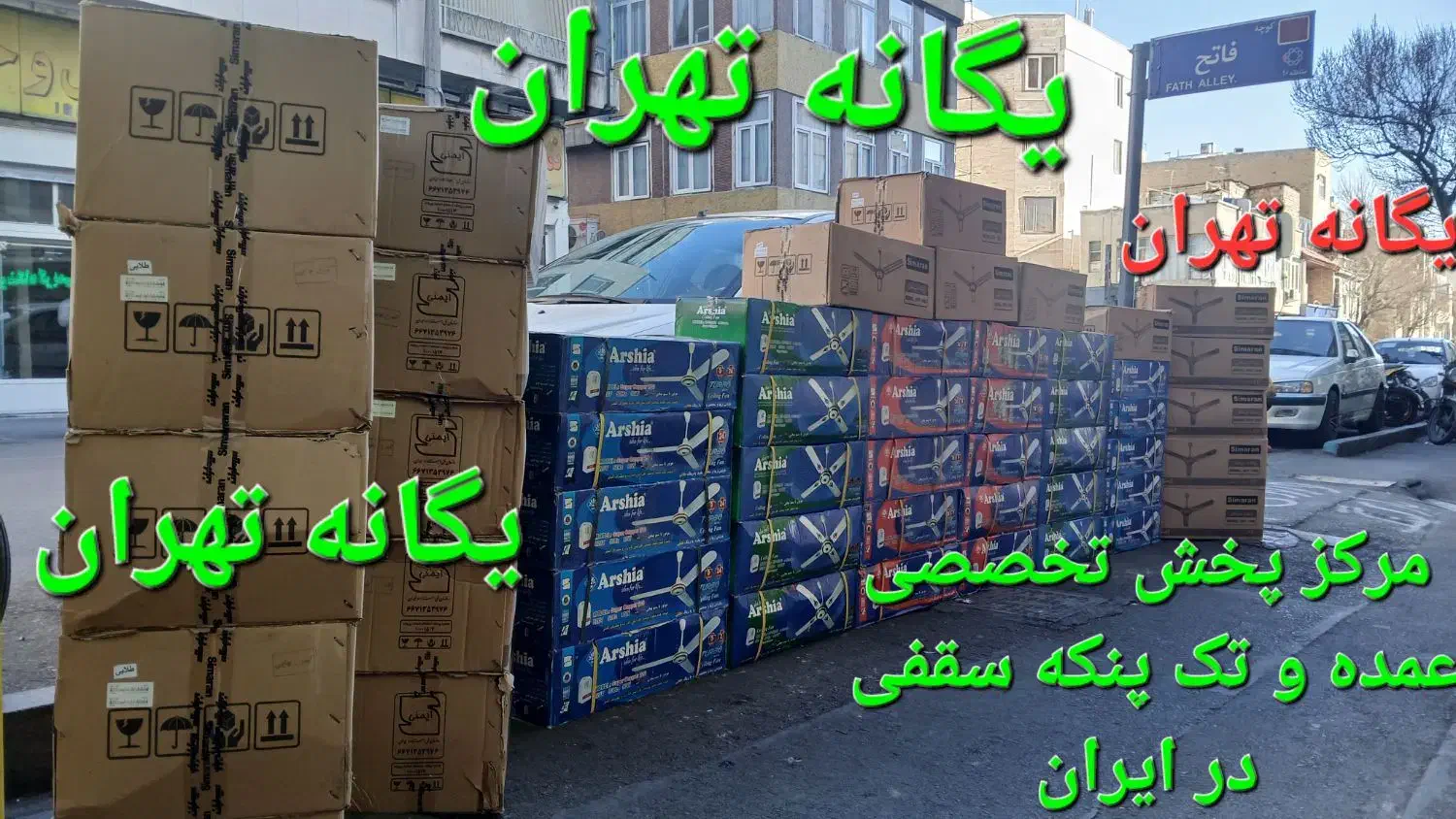 پنکه سقفی cb1300|پنکه و تصفیهکنندهٔ هوا|تهران, جیحون|دیوار