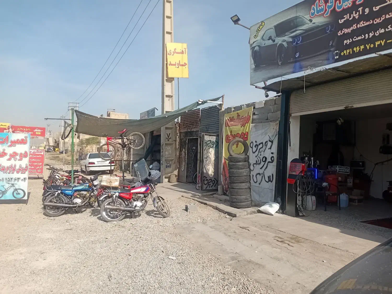 یک باباب مغازه بر جاده نظامی صافکاری مکانیکی وو|اجارهٔ مغازه و غرفه|ری, شهرک نظامی|دیوار