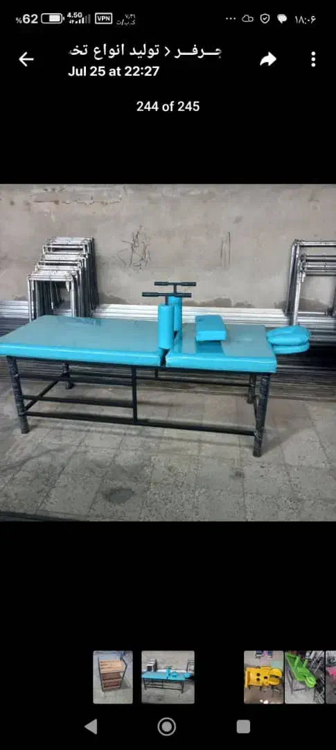 تخت ماساژ و کایروپرکتیک|پزشکی|کرج, عظیمیه|دیوار