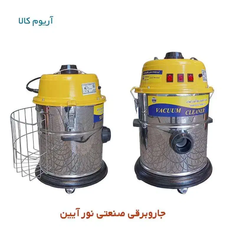 جاروبرقی صنعتی فروش و تعمیرات|جاروبرقی، جارو شارژی، بخارشو|تهران, امام حسین|دیوار