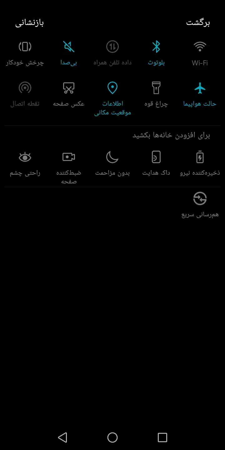 لوازم آپاراتی|ماشین‌آلات صنعتی|حمیدیا, |دیوار