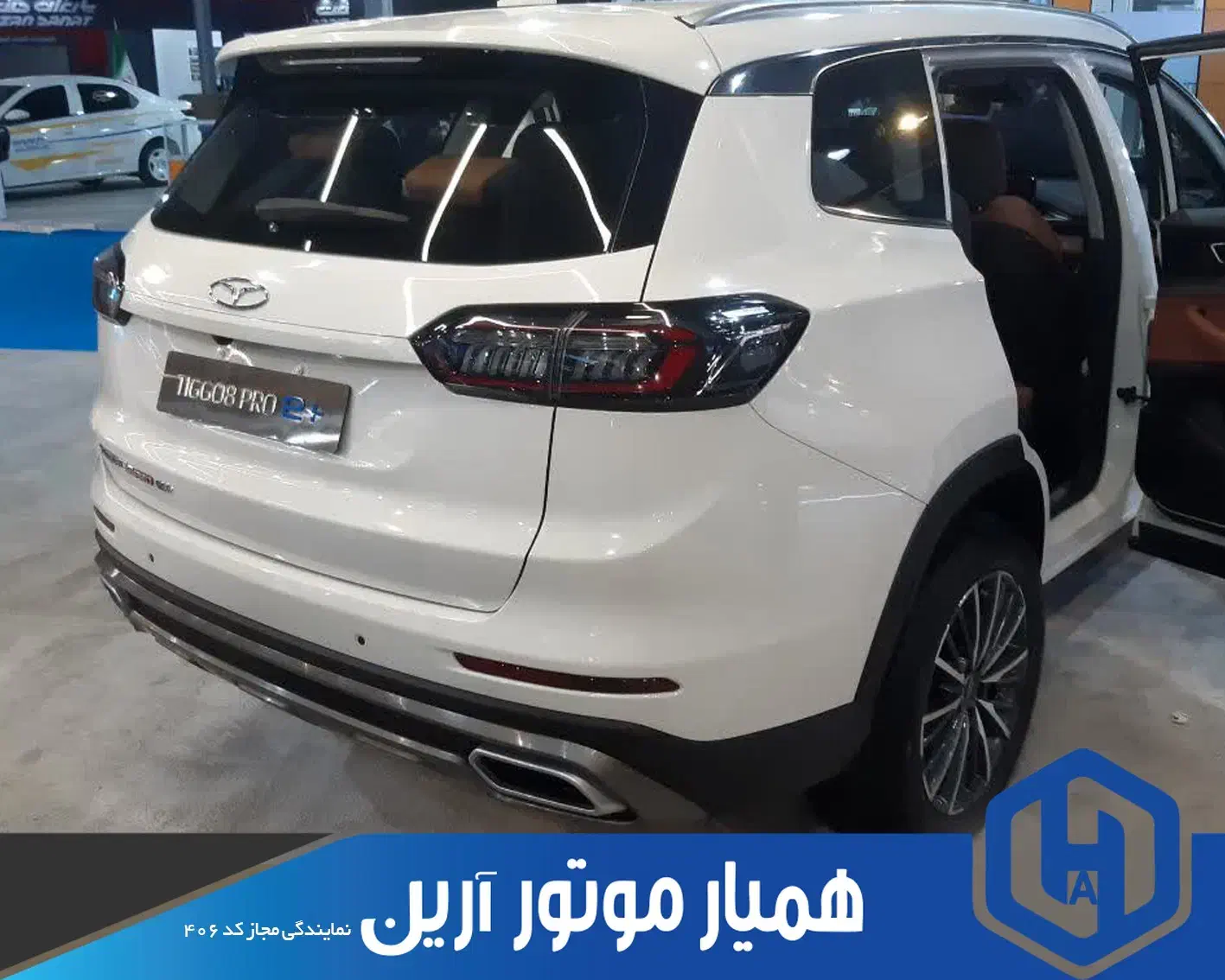 تیگو 8 هیبرید/ F8 +e|خودرو سواری و وانت|تهران, آهنگ|دیوار