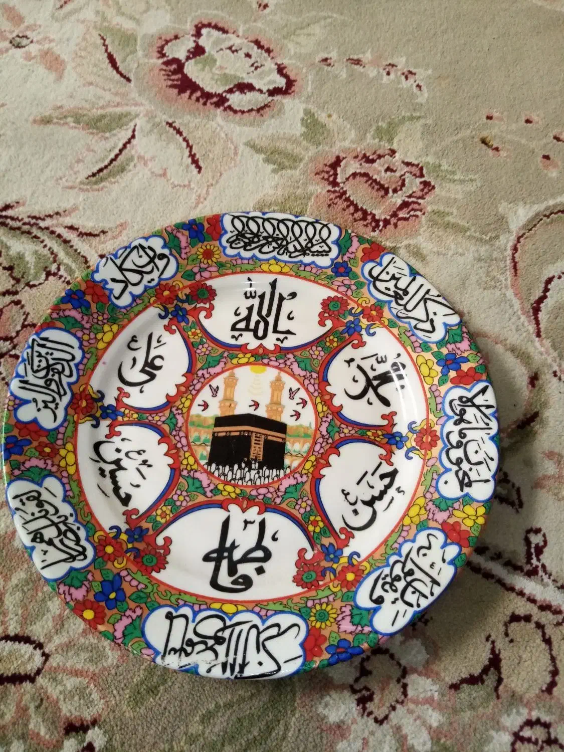 سلام قاب عکس ۲۰سانت|کلکسیون اشیاء عتیقه|شهرضا, |دیوار