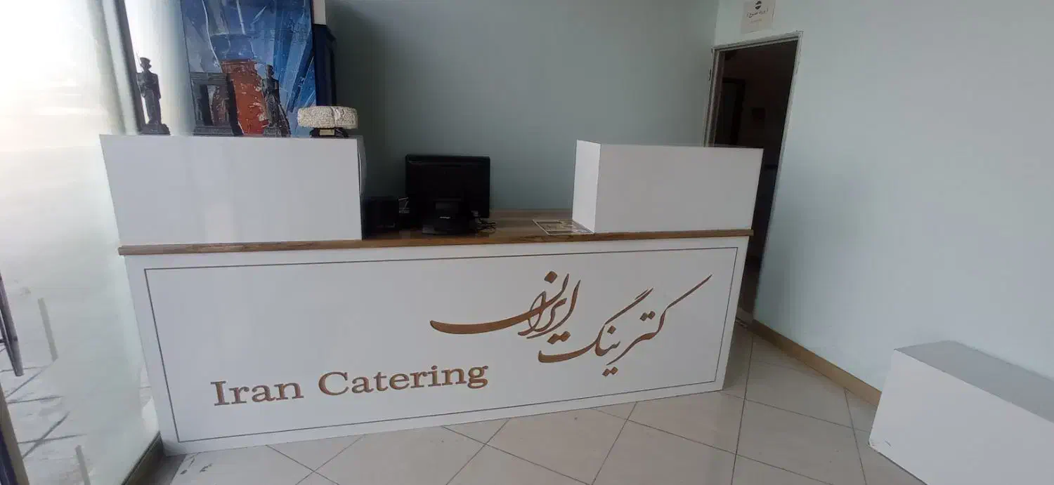 غذای آماده کترینگ|خدمات پذیرایی، مراسم|گلبهار, شهر جدید گلبهار|دیوار