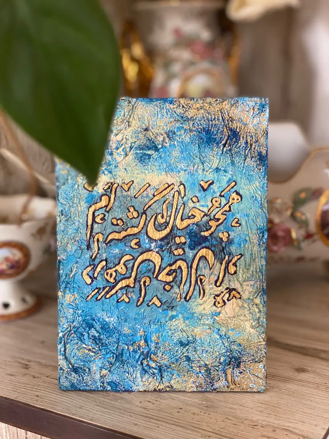 تابلو دکوراتیو|تابلو، نقاشی، عکس|رشت, لاکان شهر|دیوار