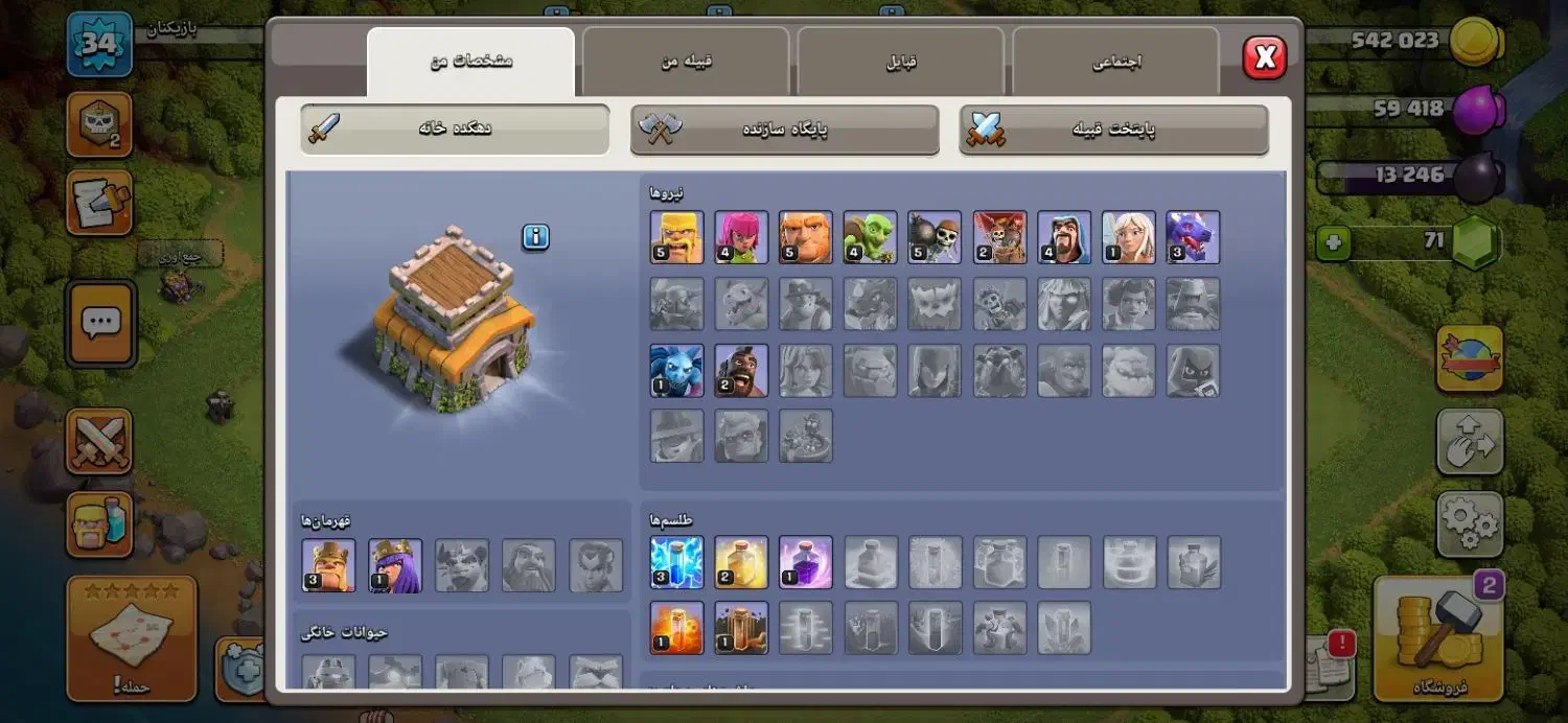 اکانت کلش اف کلنز|کنسول، بازی ویدئویی و آنلاین|مشهد, بهمن|دیوار