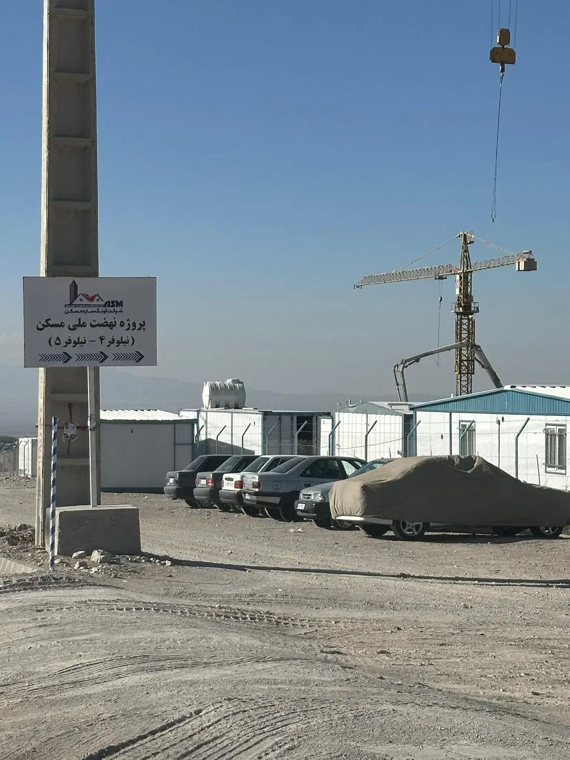 آپارتمان سهند فاز۵ تبریز سهند|فروش آپارتمان|تبریز, |دیوار