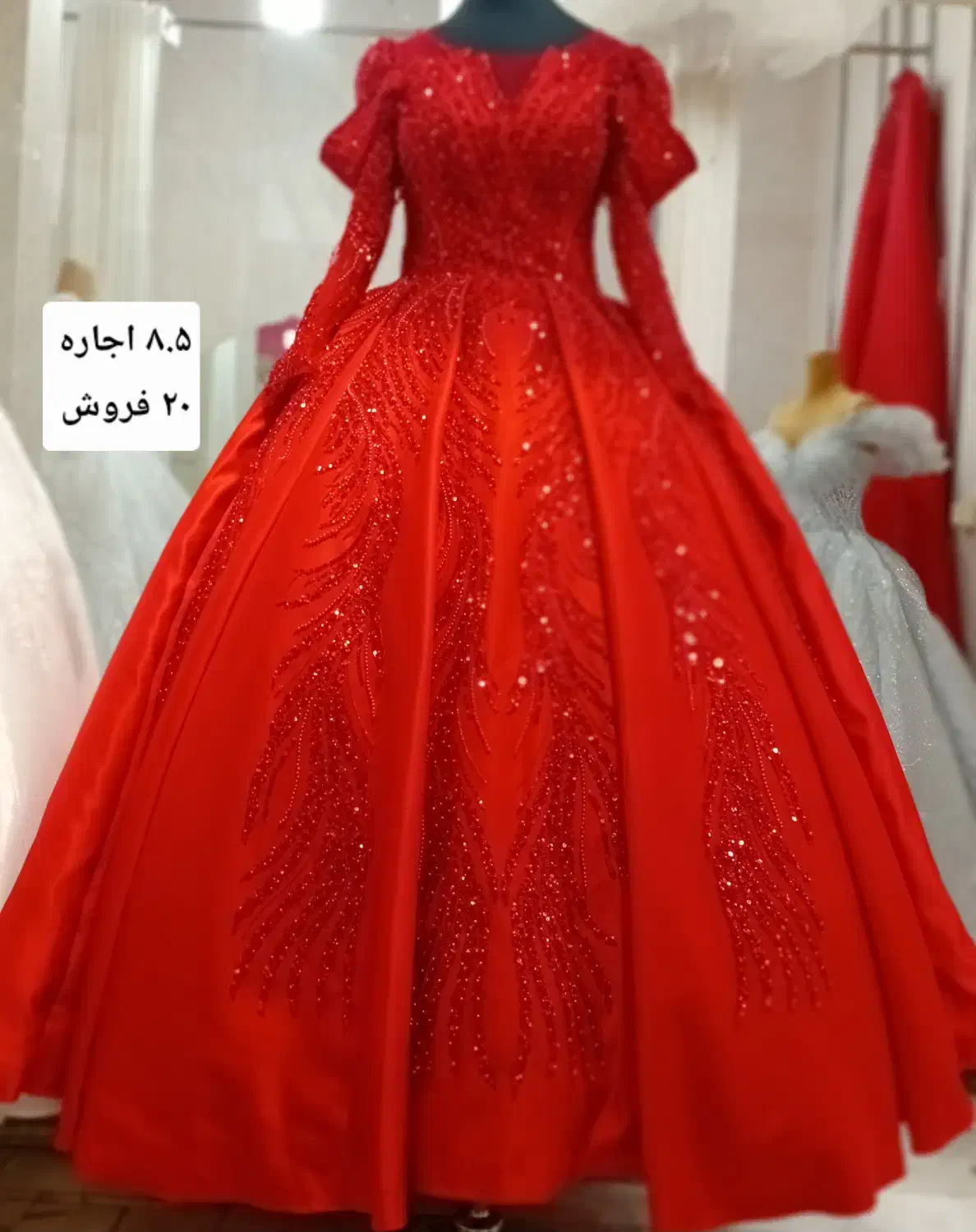 لباس|لباس|اردبیل, |دیوار