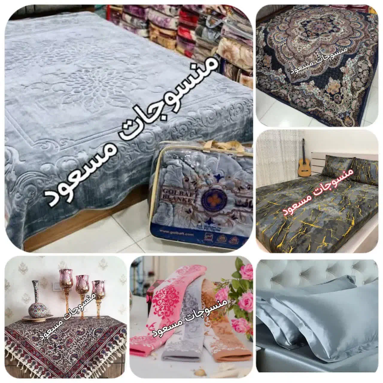 پتو حوله روفرشی کالای خواب|رختخواب، بالش، پتو|فلاورجان, |دیوار