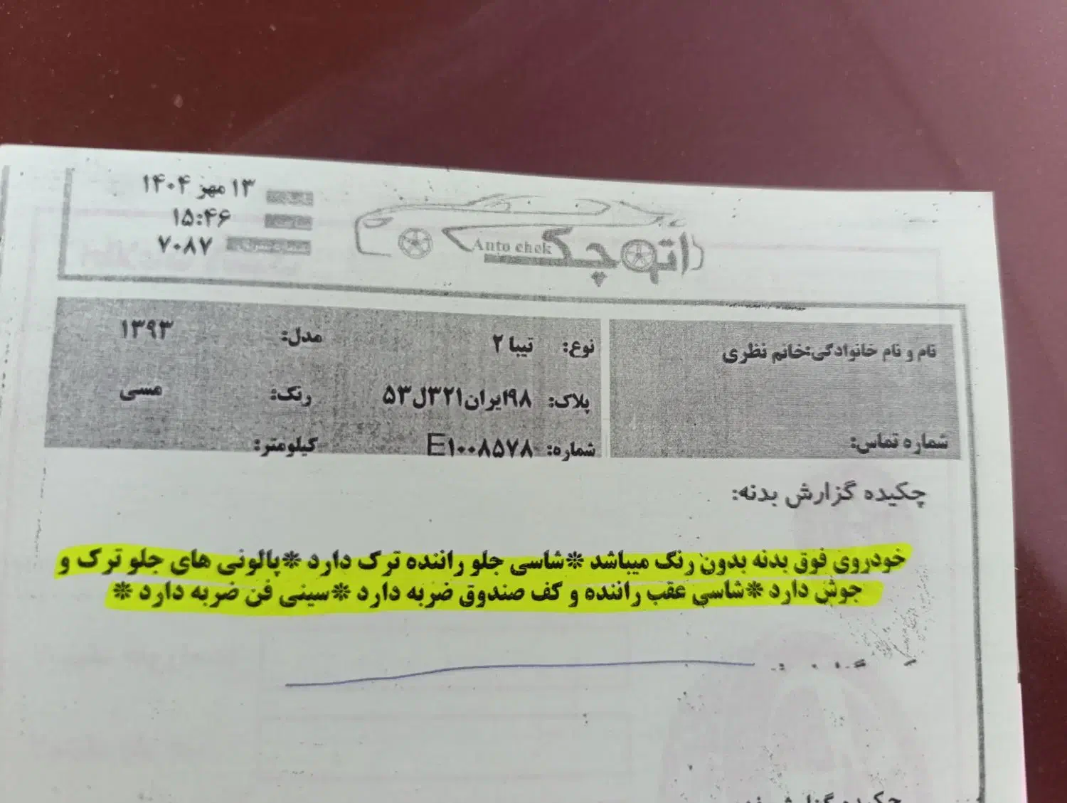 تیبا 2مدل 93|خودرو سواری و وانت|ایلام, |دیوار