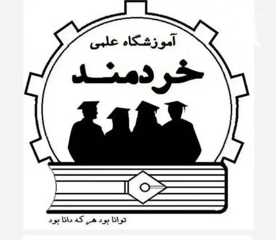 معلم تدریس خصوصی ریاضی فیزیک هندسه یازدهم دوازدهم|خدمات آموزشی|تهران, پونک|دیوار