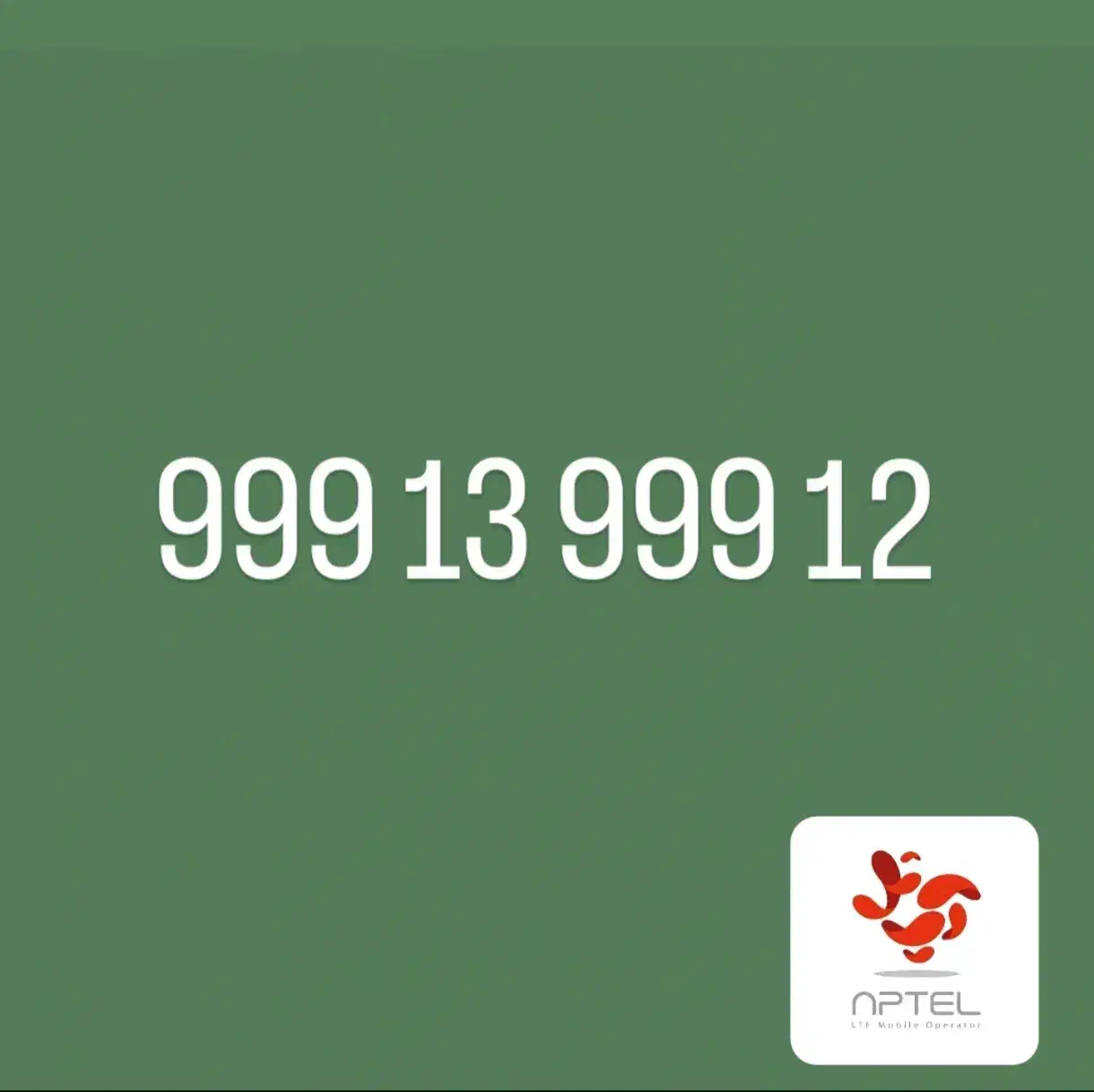 سیمکارت رند اپتل - بیلیوردی|سیم‌کارت|تهران, درختی|دیوار