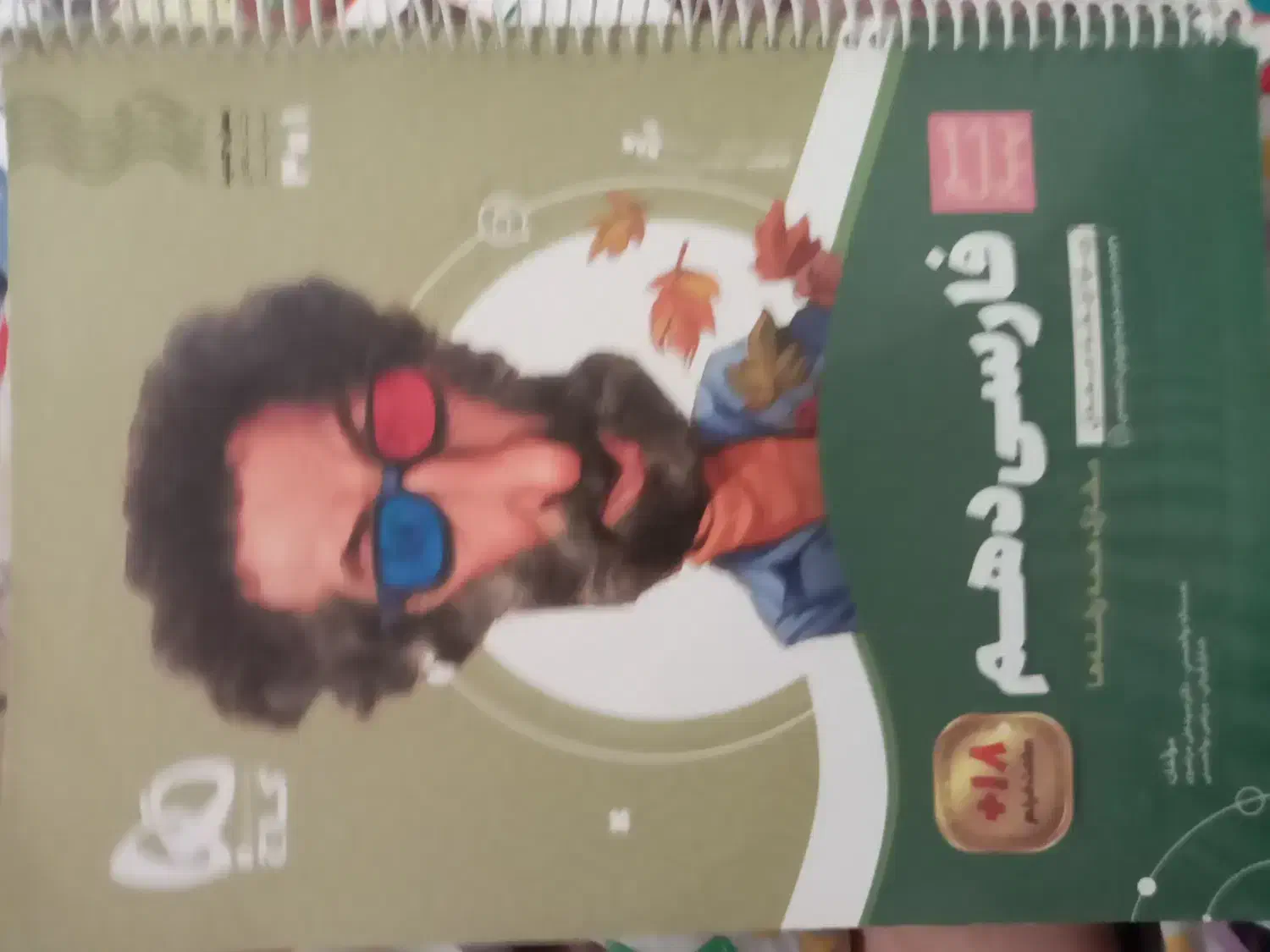 کتاب ادبیات تجربی کاملا نو و سیمی شده|کتاب و مجله آموزشی|آبدانان, |دیوار