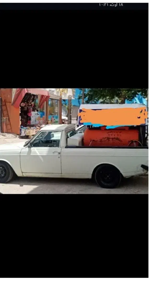 لوله بازکنی قدیمی شهر مستی|خدمات پیشه و مهارت|خرم‌آباد, |دیوار