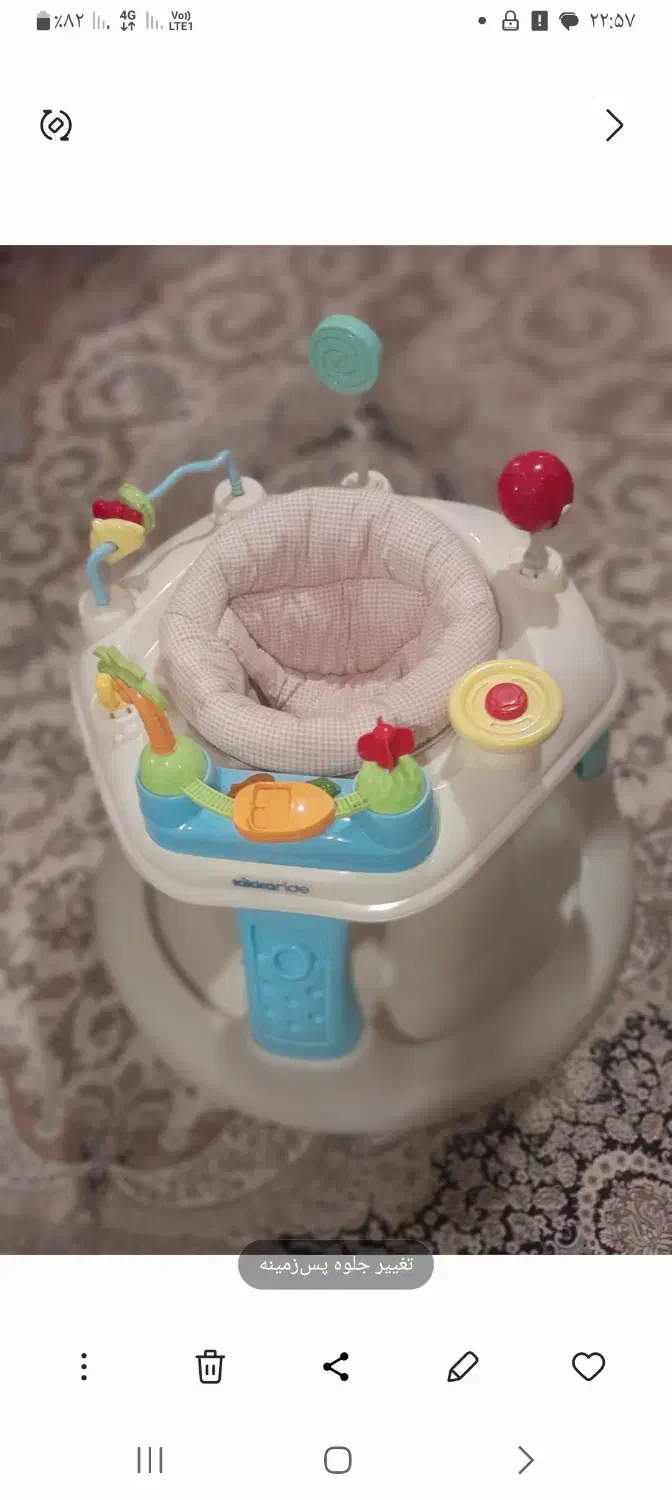 جامپر|اسباب و اثاث بچه|تهران, امیریه|دیوار