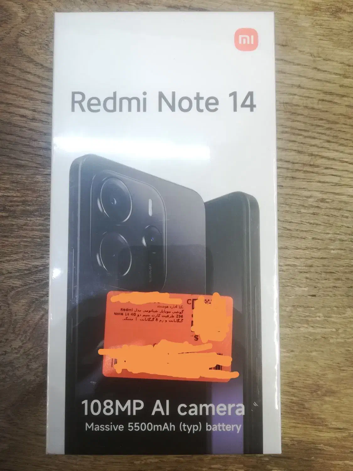شیائومی ردمی نت note14 پلمپ مشکی 256 رام8 گلوبال|موبایل|تهران, نارمک جنوبی|دیوار