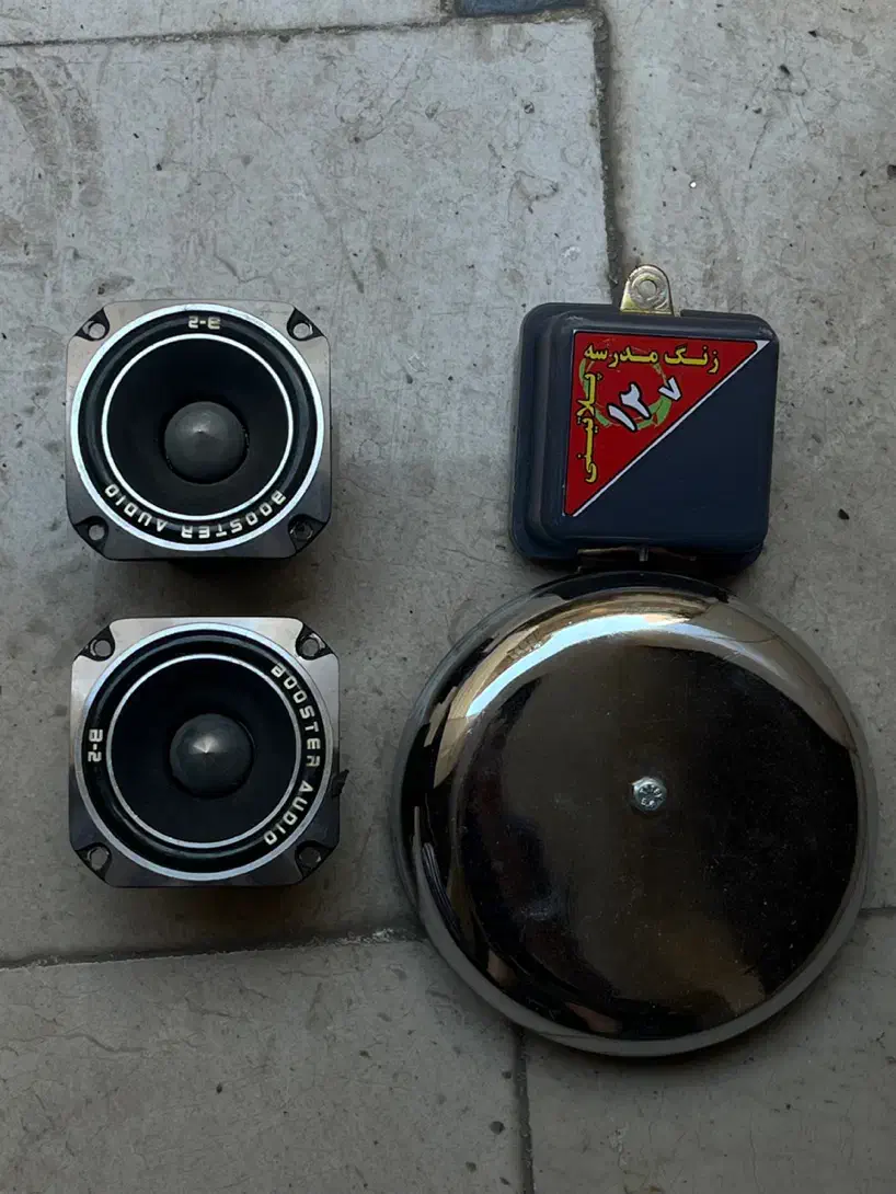 سوپر تیوتر. زنگ مدرسه ۱۲ ولت|صوتی و تصویری|تهران, والفجر|دیوار