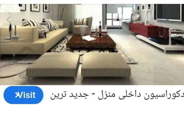 رهن خانه ویلایی ۱۳۰ متری ۲ خوابه دلنشین ودلباز|اجارهٔ خانه و ویلا|مسجد سلیمان, |دیوار