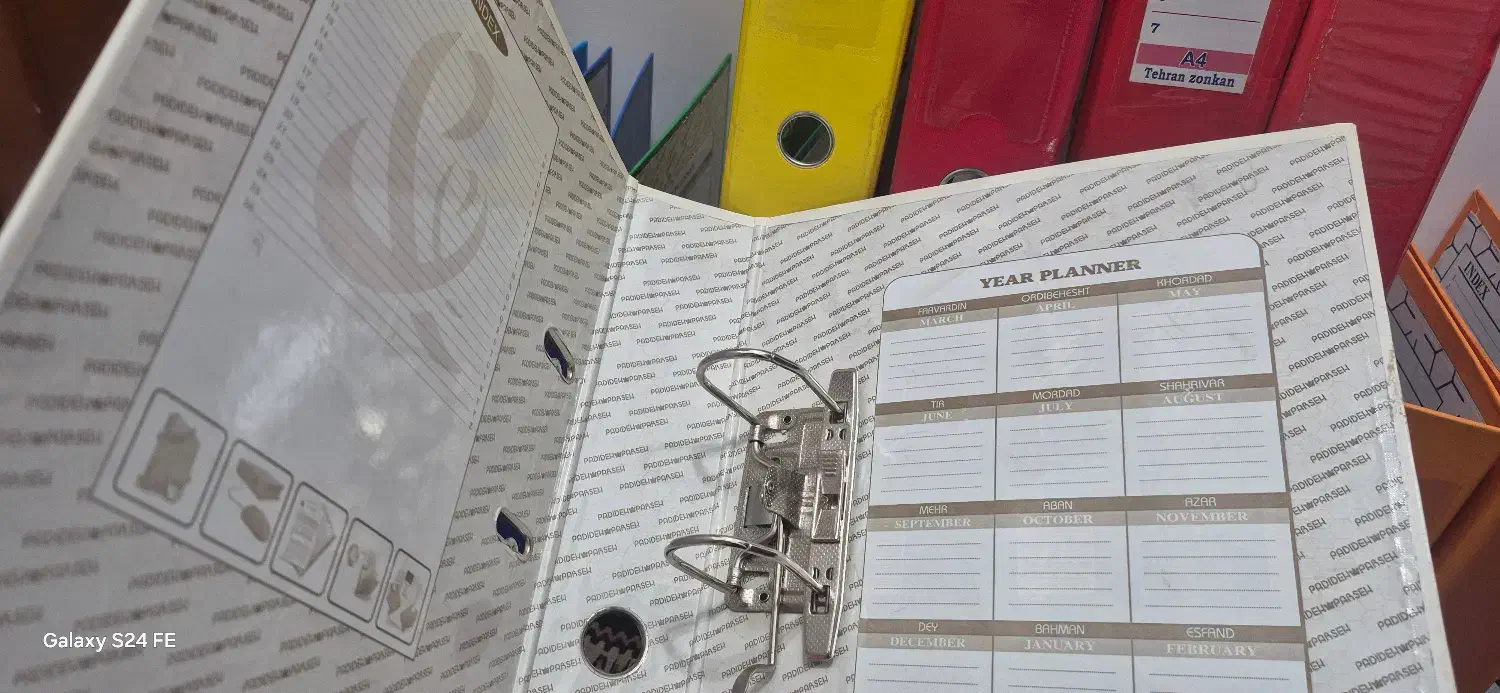 زونکن و کتاب|لوازم التحریر|سنندج, |دیوار