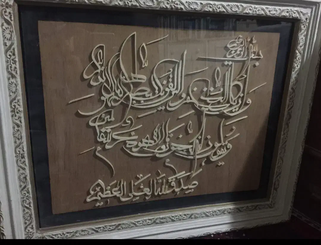 تابلو|تابلو، نقاشی، عکس|مشهد, آزادشهر|دیوار