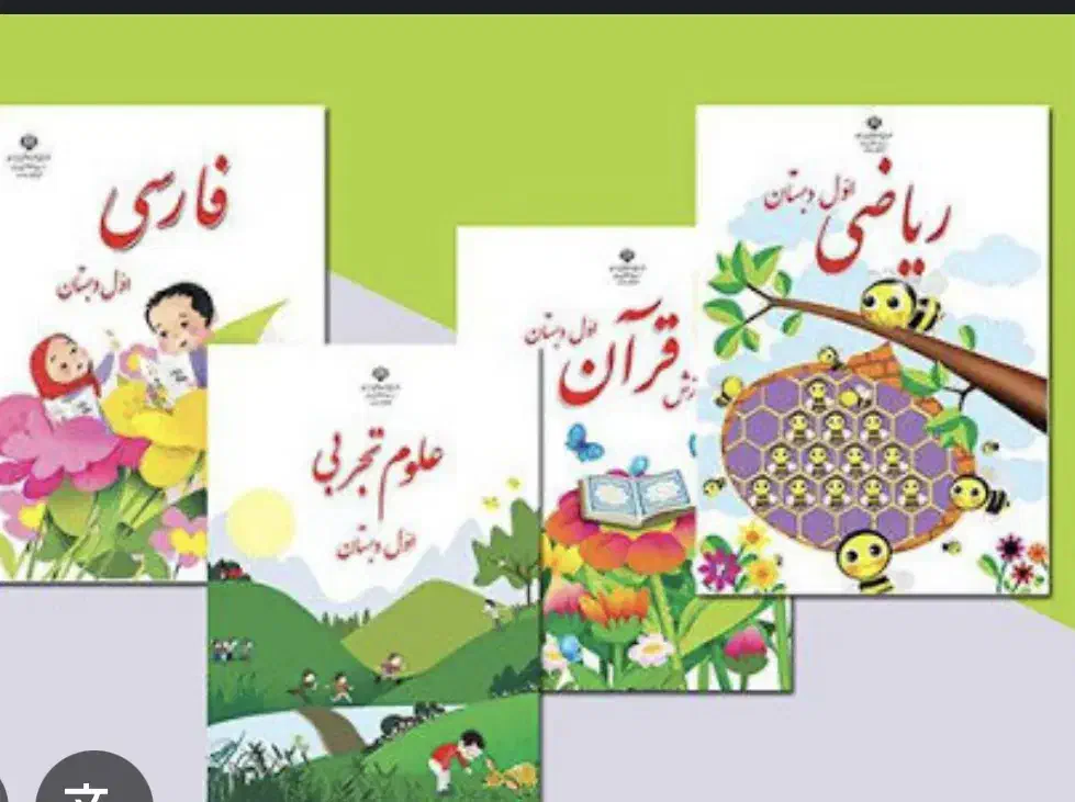 معلم خصوصی|خدمات آموزشی|تبریز, |دیوار