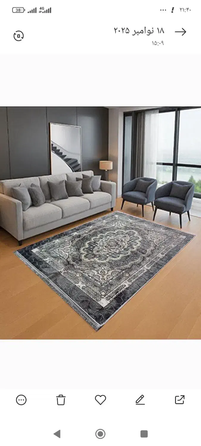 پتو فرش مارک ترولاو|روفرشی|ایلام, |دیوار