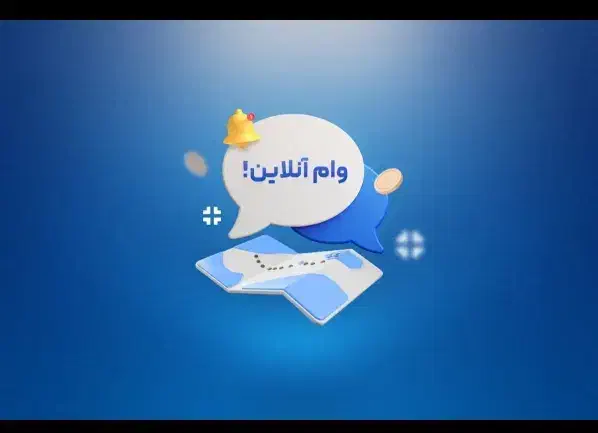 هدیه 100هزار تومنی دریافت کن|کارت هدیه و تخفیف|بجنورد, |دیوار