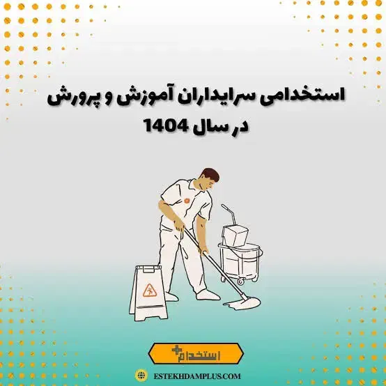 منابع آزمون آموزش و پرورش|کتاب و مجله آموزشی|صدرا-فارس, باغشهر گلبهار صدرا|دیوار