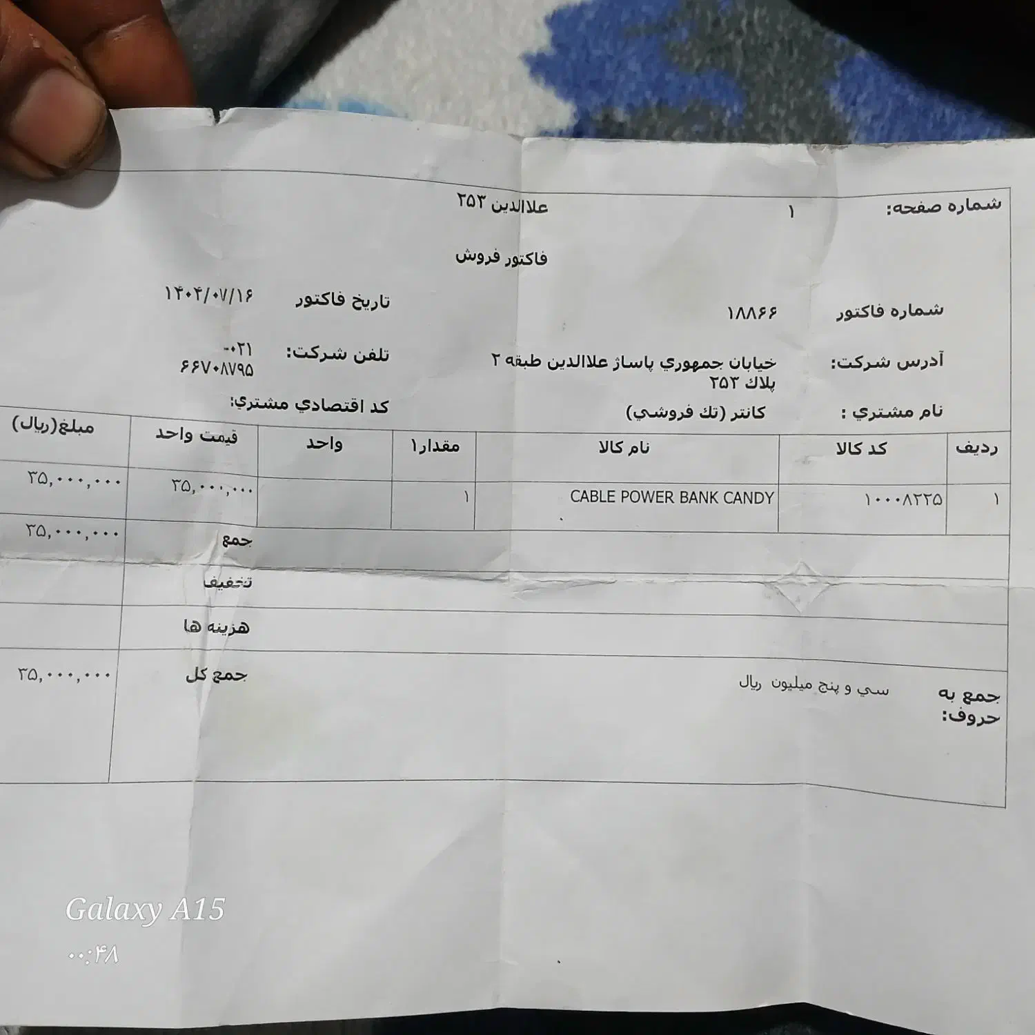 پاوربانک ۵۰۰۰۰ پنجاه هزار ریمکس|لوازم جانبی موبایل و تبلت|رباطکریم, رباطکریم|دیوار