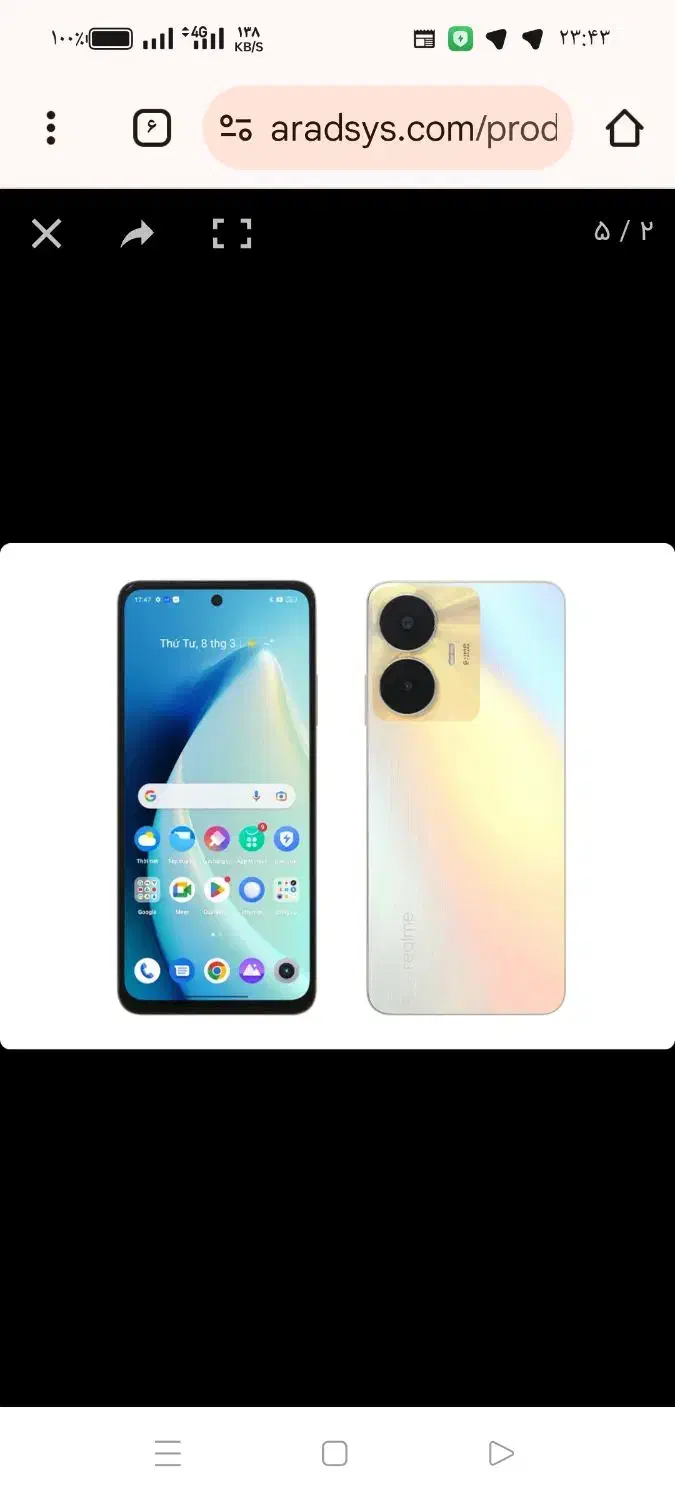 گوشی شیائومی ریملی C55|موبایل|باخزر, |دیوار