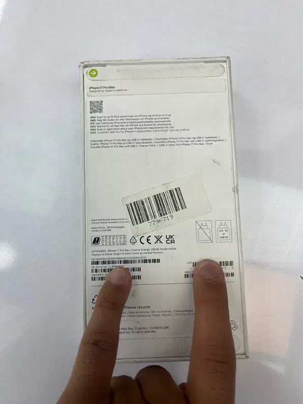 Iphone 17 promax 256|موبایل|تهران, هفت حوض|دیوار