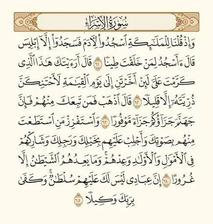 رسیدگی به انواع مشکلات دعا بختک طالع بین|خدمات پذیرایی، مراسم|میاندوآب, |دیوار