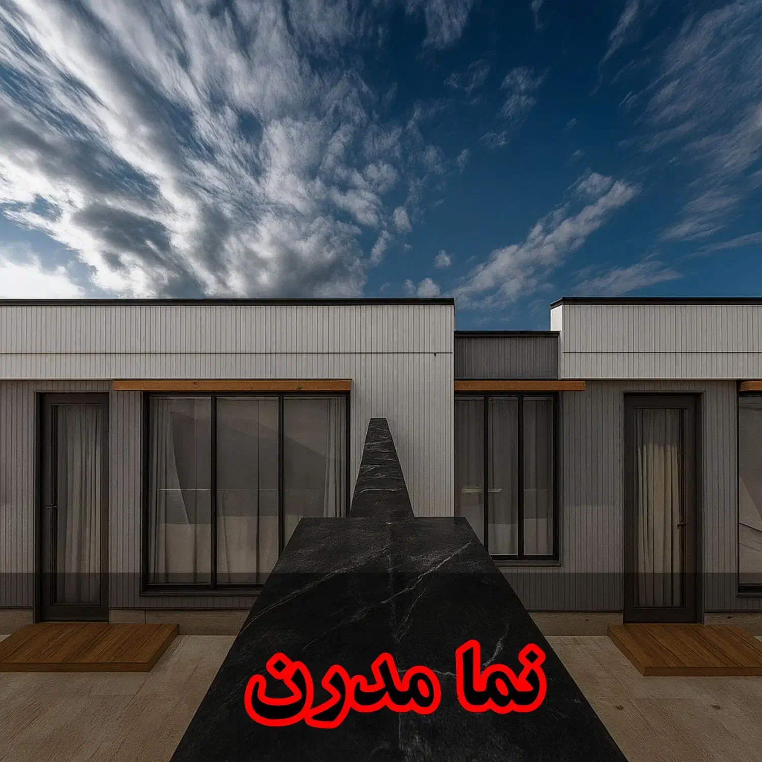 طراحی سه بعدی ساختمان|خدمات پیشه و مهارت|میبد, |دیوار