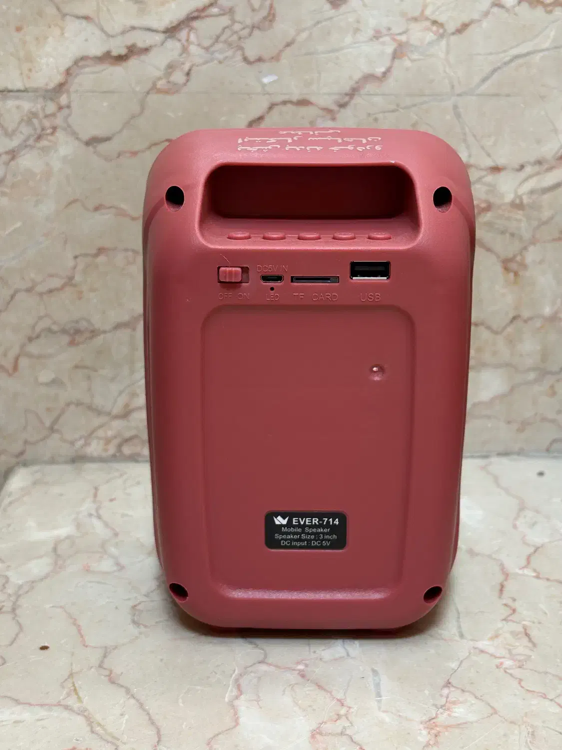 اسپیکر مدل ever-714|پخشکننده همراه|اصفهان, جلالیه|دیوار