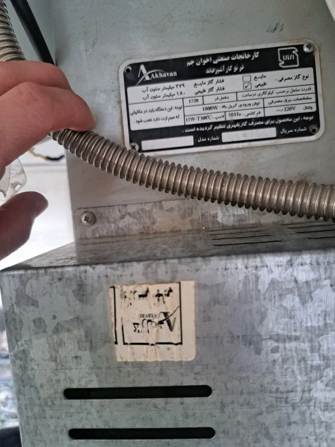 فر تو کار اخوان|اجاق گاز و لوازم برقی پخت‌وپز|مینودشت, |دیوار