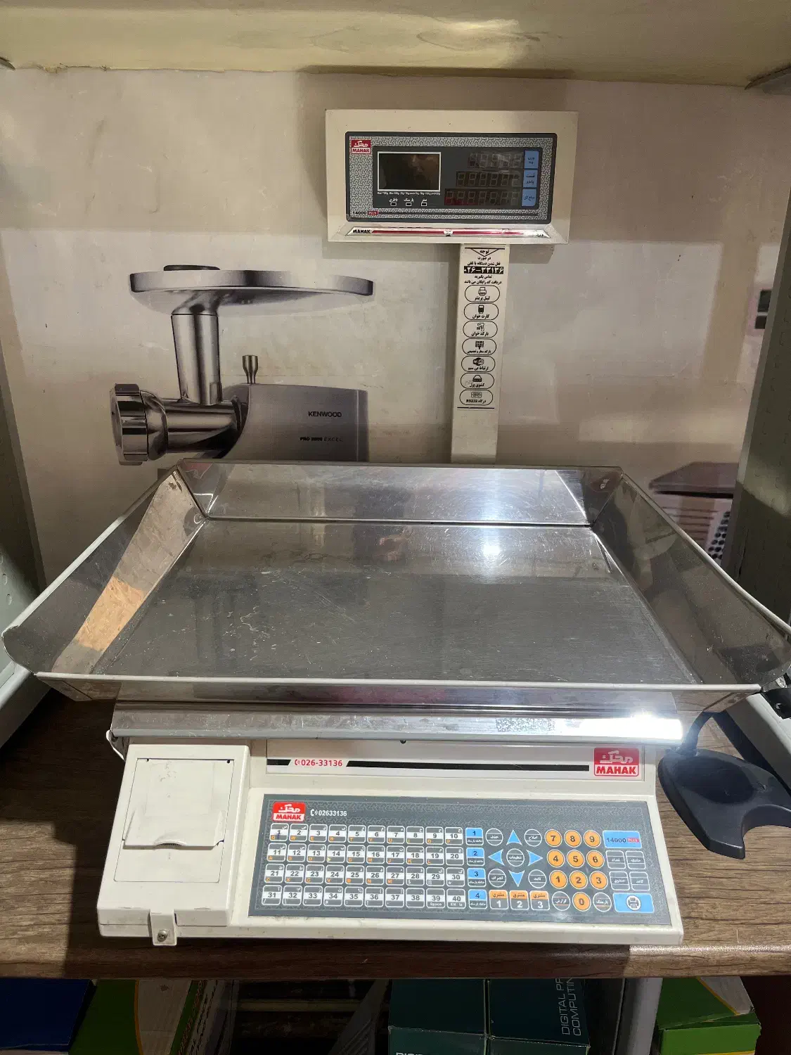ترازو محک پلاس کارکرده ۷۰کیلو|فروشگاه و مغازه|تهران, دستغیب|دیوار