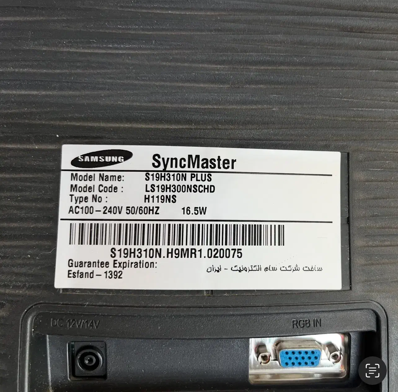 دو مانیتور سامسونگ ۱۹ اینچ/کیس گرین مگنوم/کیبورد|قطعات و لوازم جانبی رایانه|تهران, مهران|دیوار