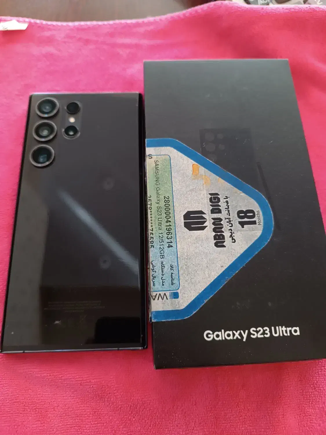 S23ULTRA باحافظه 512گیگ غول|موبایل|تهران, حر|دیوار