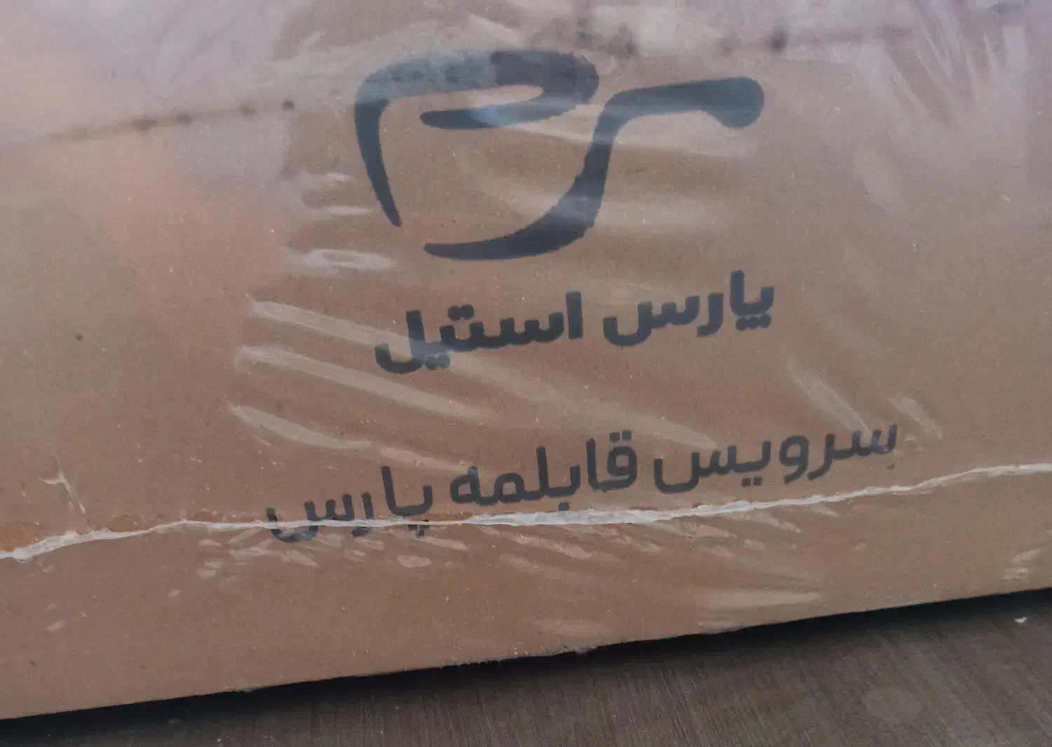 سرویس قاشق و چنگال و قابلمه استیل|ظروف پخت‌وپز|ری, شهید غیوری (ابن باویه)|دیوار