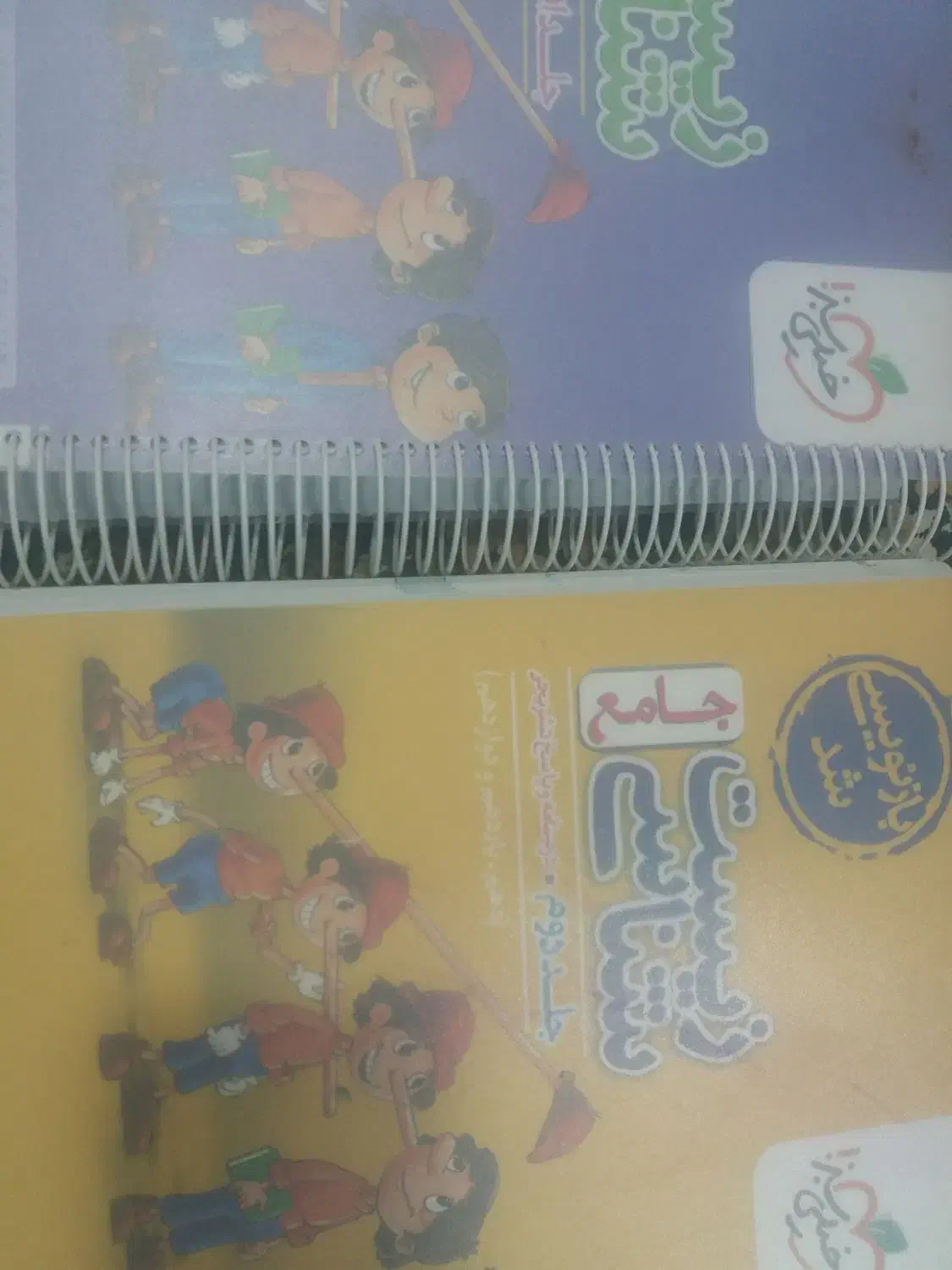 کتاب تستی زیست شناسی جامع پینوکیو|کتاب و مجله آموزشی|بهارستان, |دیوار