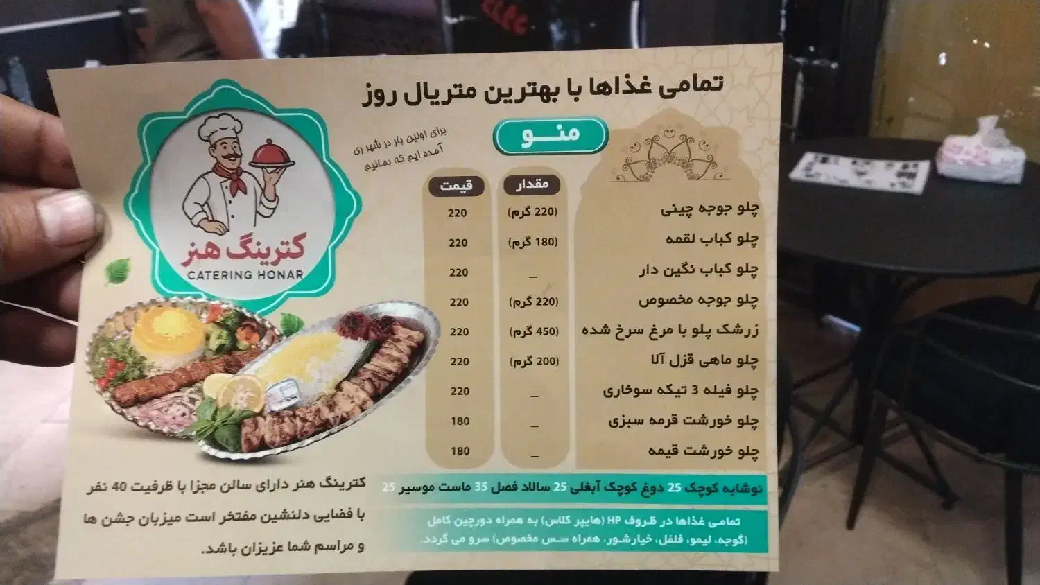 به تعدادی تراکت پخش کن و پیک موتوری نیازمندیم|استخدام بازاریابی و فروش|ری, علایین|دیوار