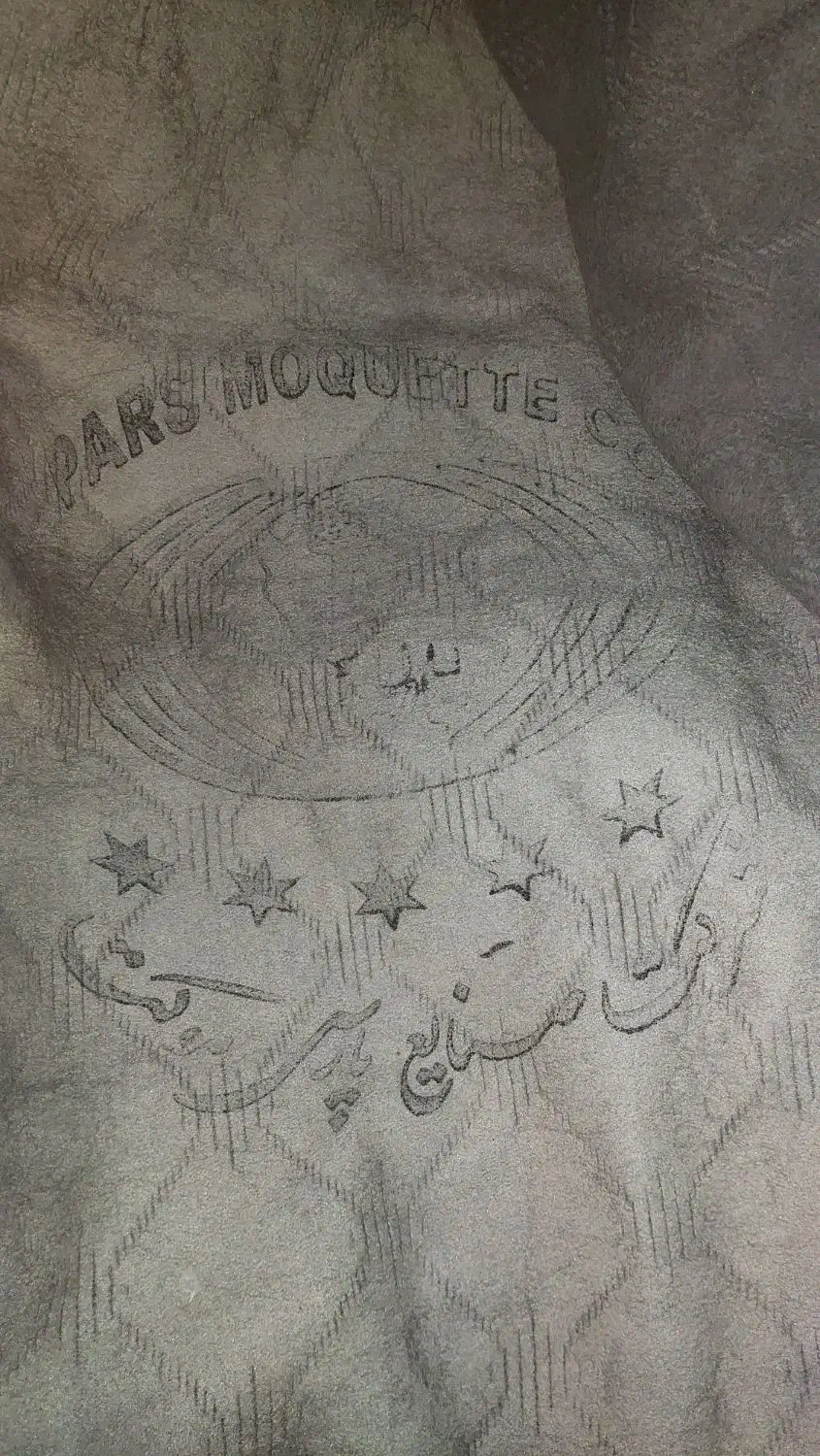 موکت طرح دار ۵ ستاره پارس موکت|موکت|تبریز, |دیوار