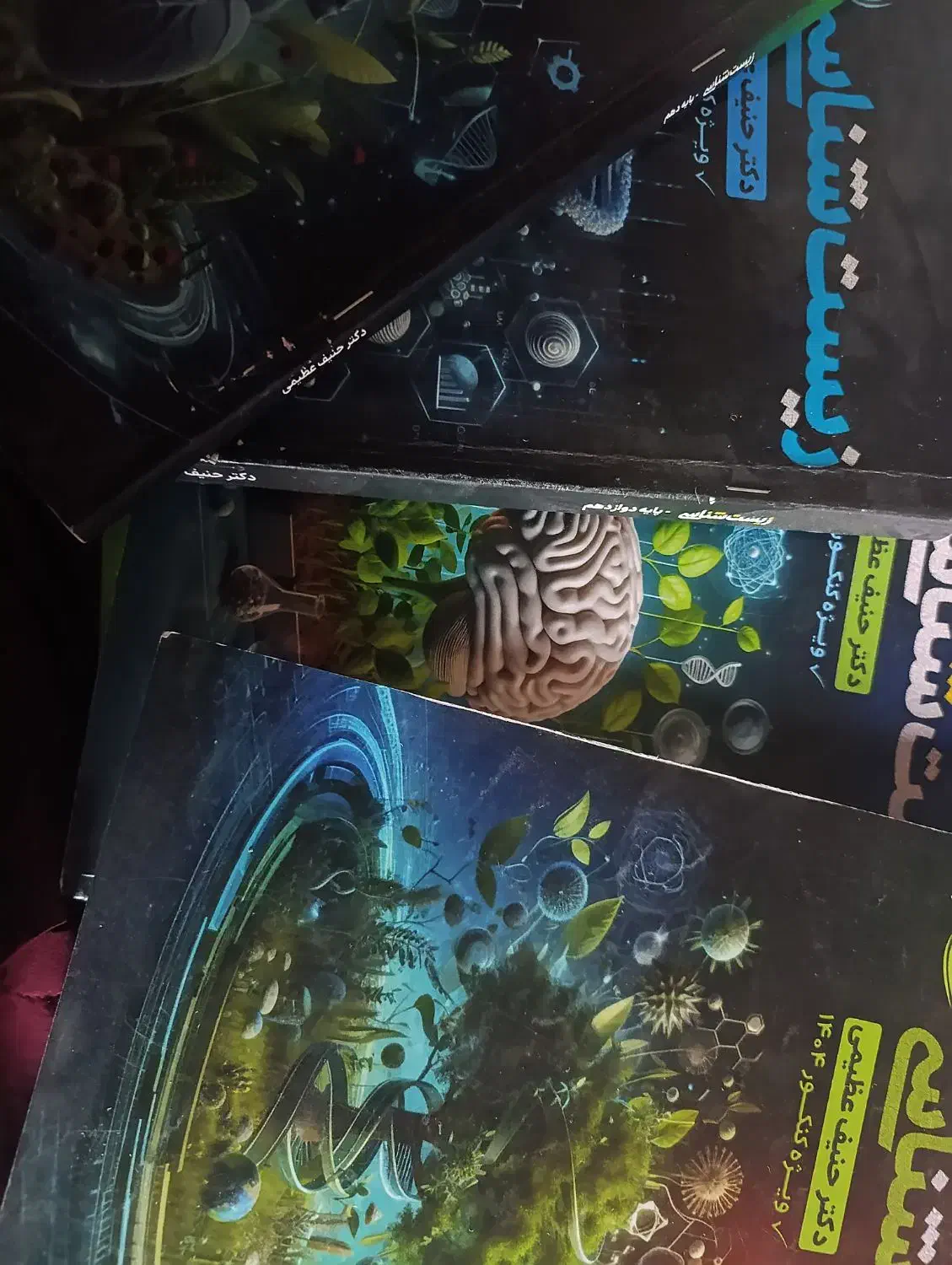 جزو ریاضی معین کرمی و جزو زیست حنیف عظیمی|کتاب و مجله آموزشی|داراب, |دیوار