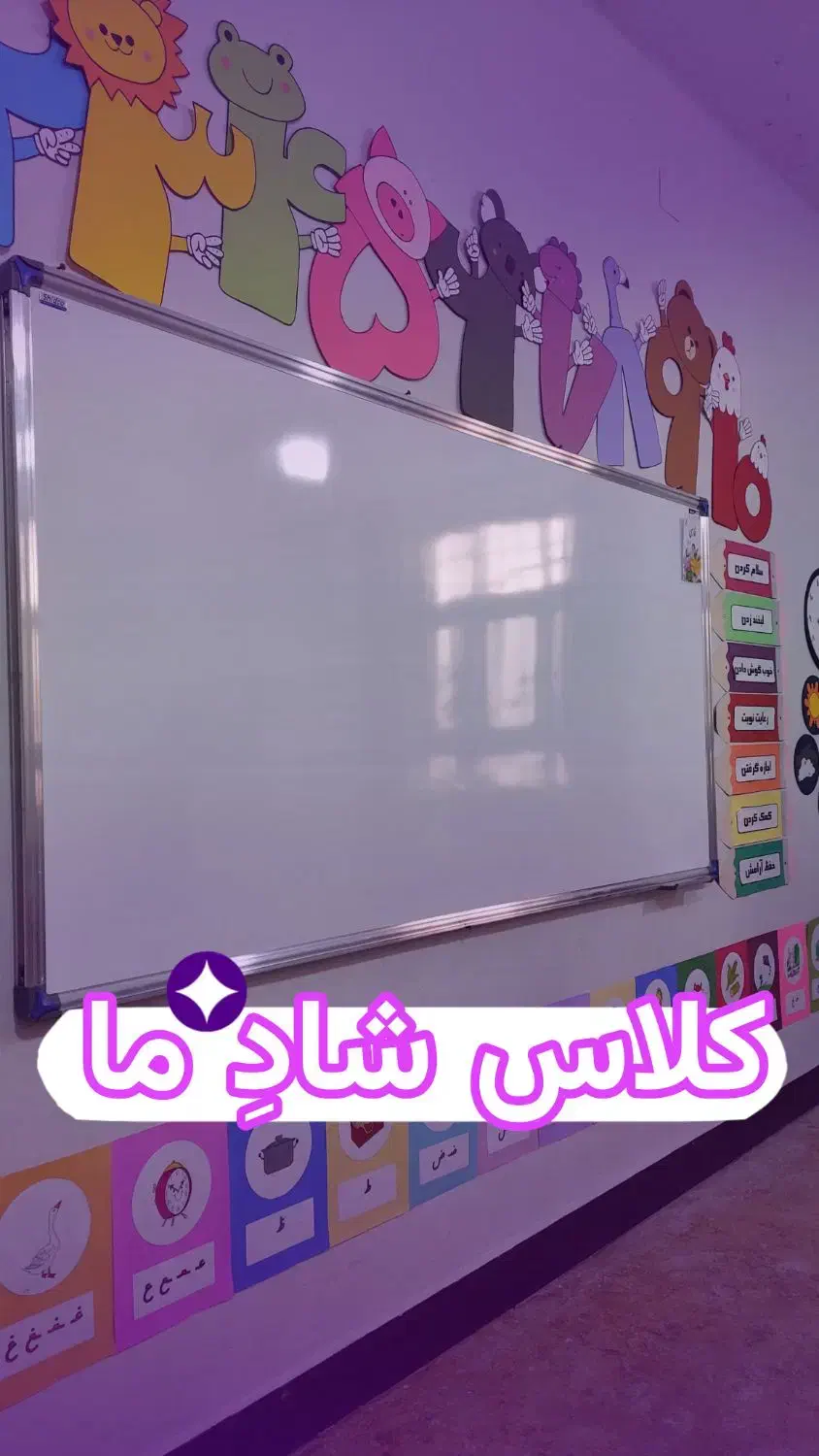 رفع مشکل خواندن و نوشتن و انجام‌تکالیف پایه ۱ تا ۵|خدمات آموزشی|دوگنبدان, |دیوار