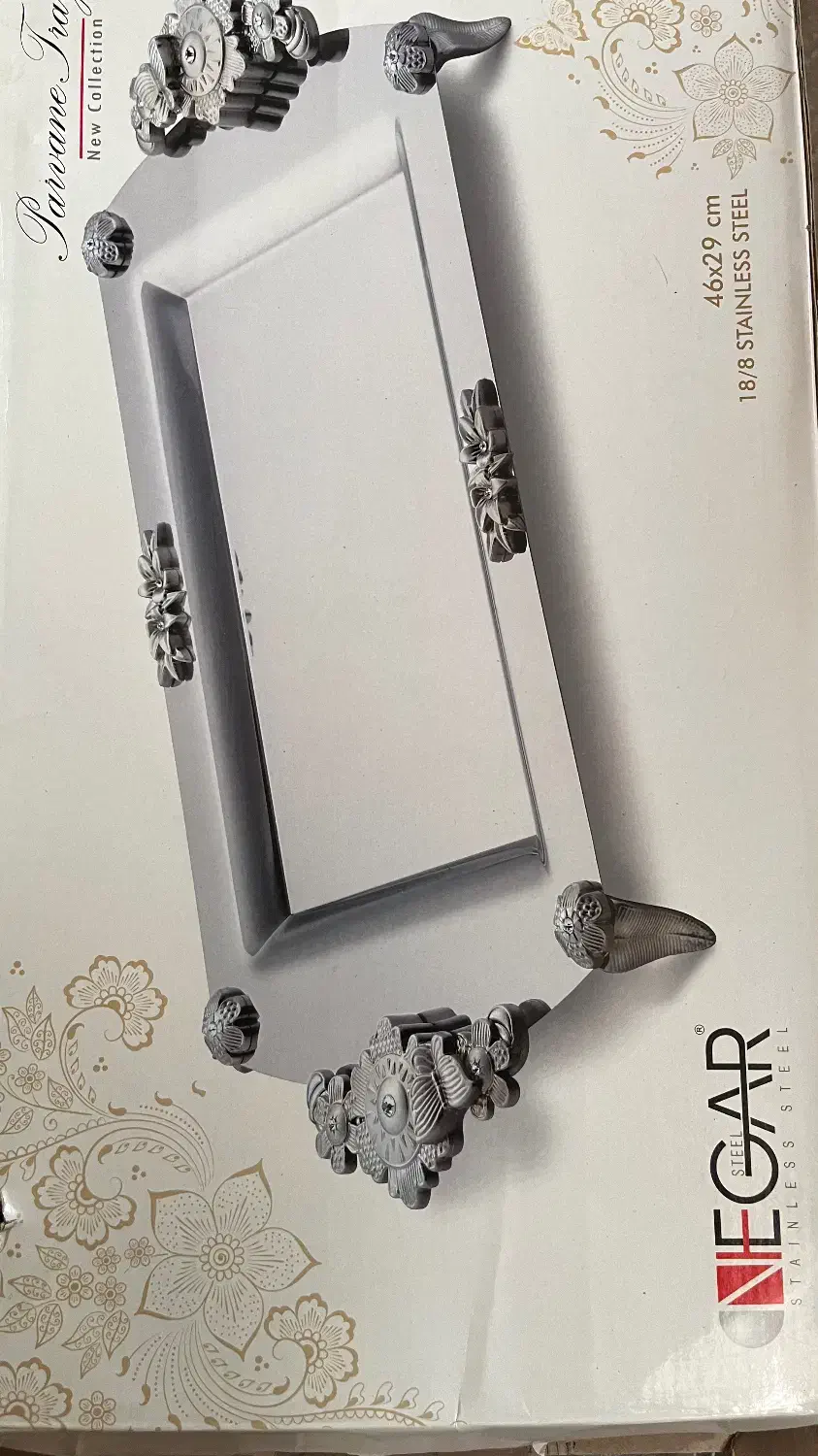 سینی پذیرایی|ظروف سرو و پذیرایی|اصفهان, ارغوانیه|دیوار