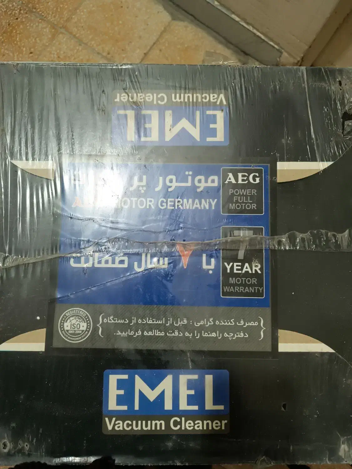 جارو برقی|جاروبرقی، جارو شارژی، بخارشو|بهبهان, |دیوار