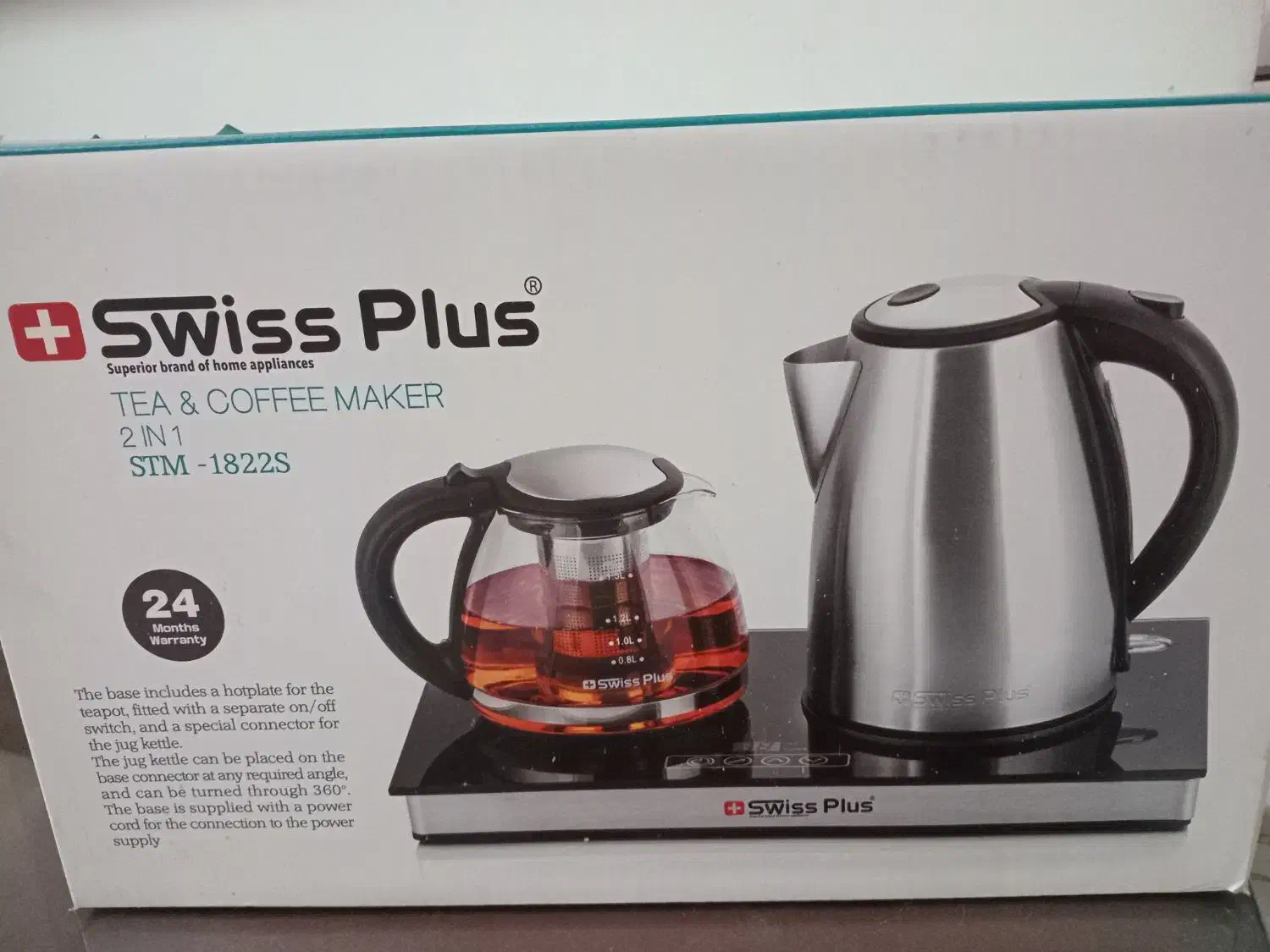 چایی ساز سوئیس پلاس نو نو نو|سماور، چایساز، قهوهساز|قم, بلوار امین و ساحلی|دیوار