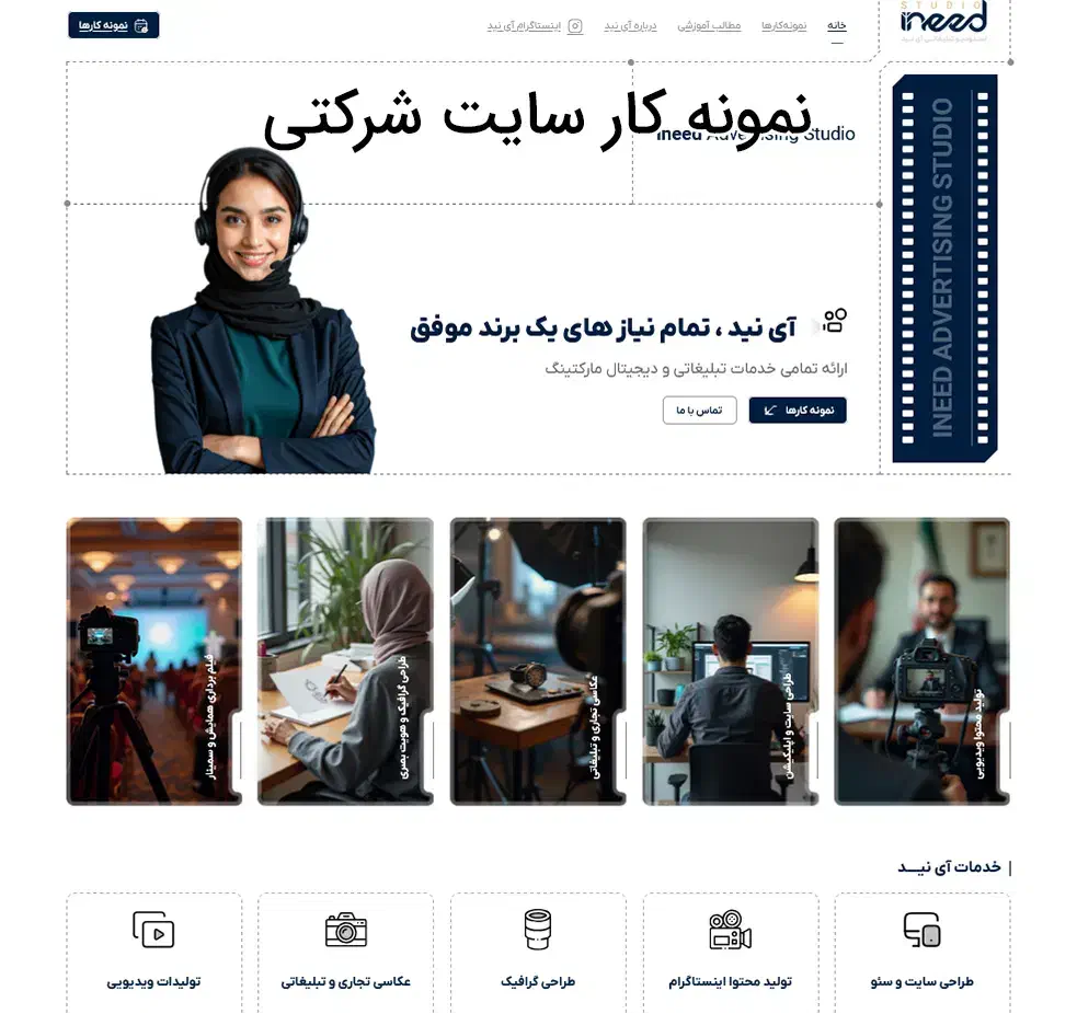 طراحی سایت فروشگاهی و شرکتی|خدمات رایانهای و موبایل|قم, زنبیل آباد|دیوار