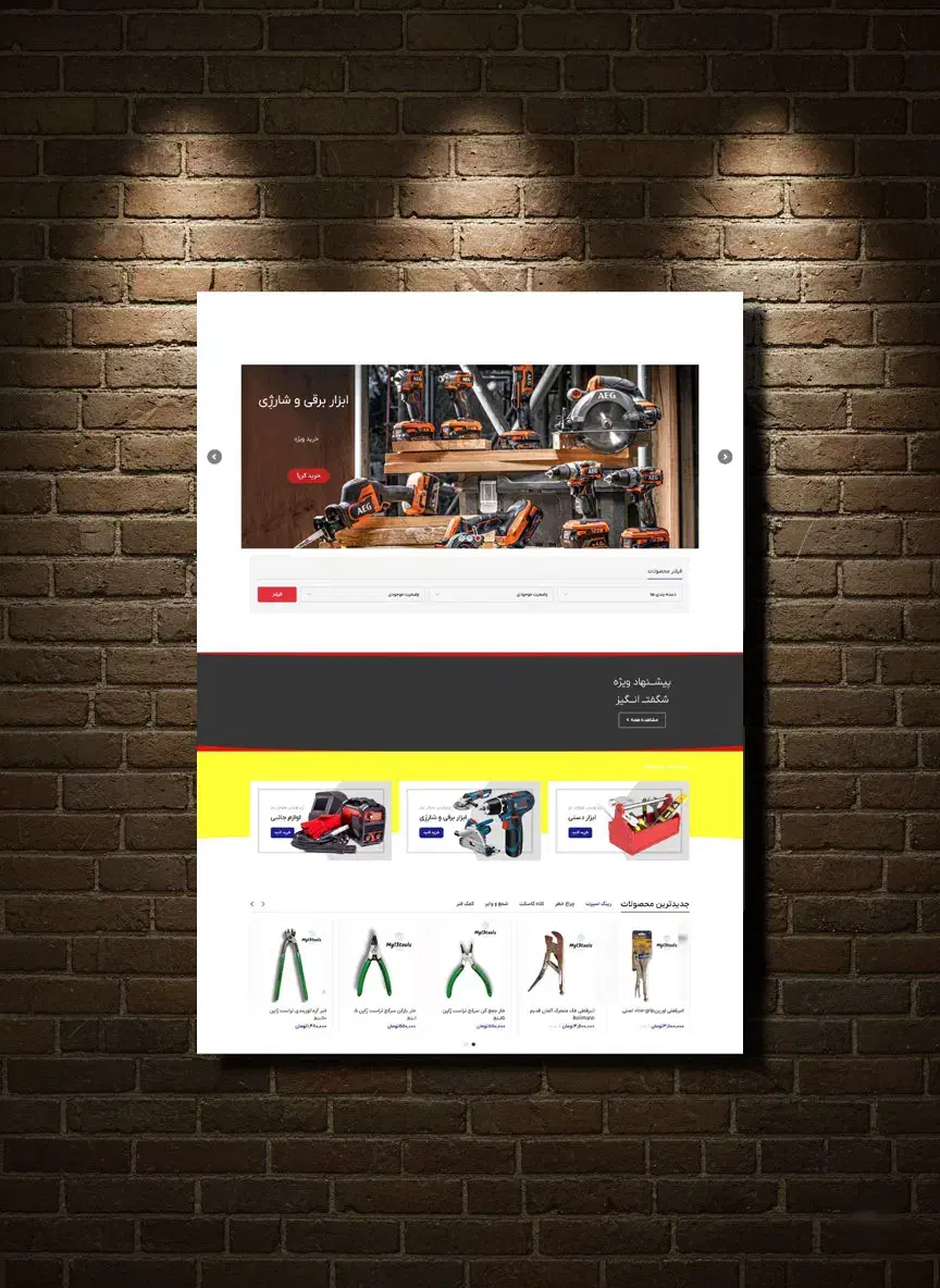 طراحی سایت|خدمات رایانه‌ای و موبایل|مشهد, کلاهدوز|دیوار