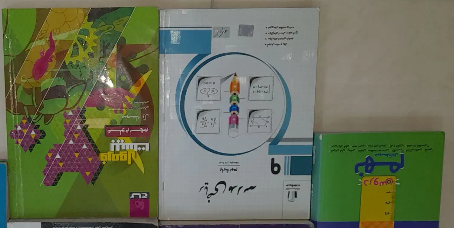 کتاب های نهم نو نو سال ۱۴۰۳ منگنه شده و جلد شده|کتاب و مجله آموزشی|بروجرد, |دیوار